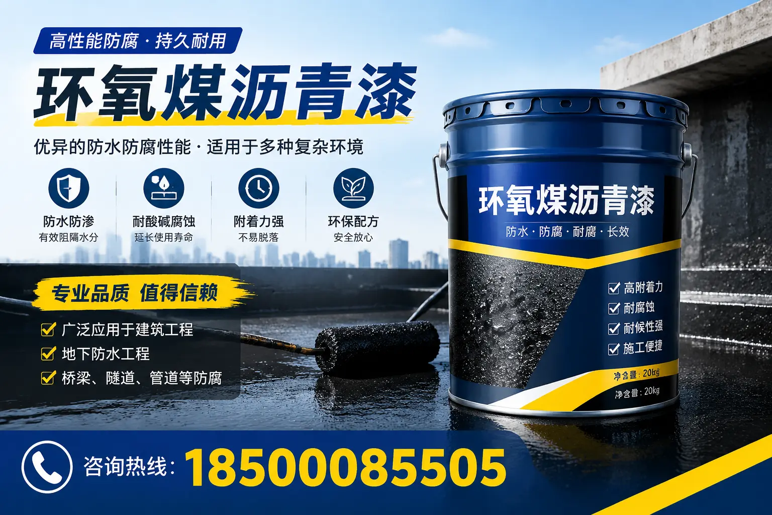 环氧煤沥青漆的储存与运输注意事项,吕梁企业须知